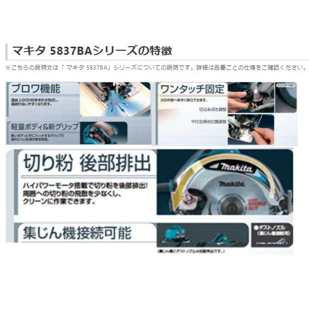 マキタ 5837BA マルノコ【船橋馬込店】【店頭取引限定】【中古】管理番号：IT2AF28FQZQE マキタ 丸ノコ 5837BA の最新買取相場 | 工具の買取＆高額で売るなら