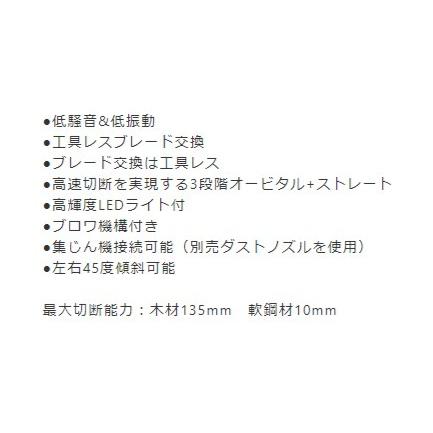 マキタ（makita） ジグソー 4350FT : プロショップ三省堂 - 通販