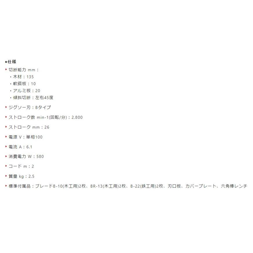 マキタ（makita） ジグソー 4350FT : プロショップ三省堂 - 通販
