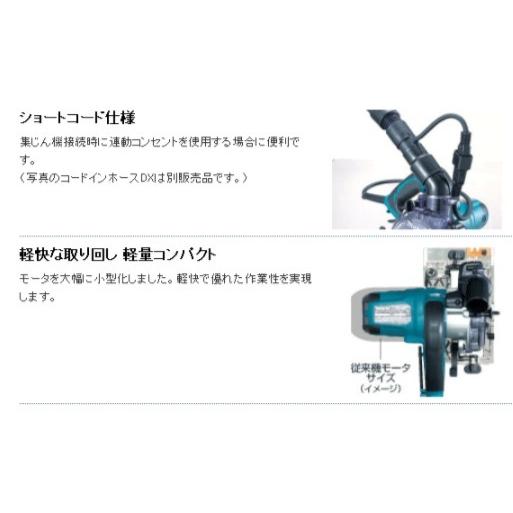 マキタ マキタ 125mm防じんマルノコ KS5000FX : プロショップ