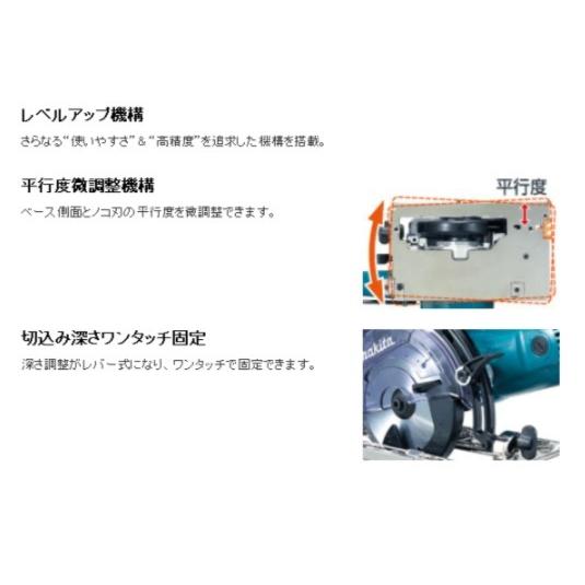 マキタ（makita） 125mm防じんマルノコ KS5000FX : プロショップ三省堂