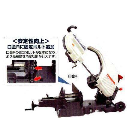 マキタ マキタ メタルバンドソー B185 : プロショップ三省堂 マキタ マキタ メタルバンドソー B185 : プロショップ三省堂