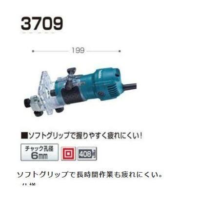マキタ トリマ モデル3703 Amazon | 【Deepa】マキタ対応 トリマー 3701 3703 トリマー用