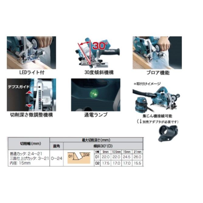 マキタ（makita） 小型ミゾキリ 3005BA : プロショップ三省堂 - 通販 
