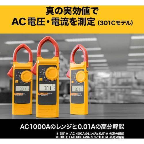 Tektronix（テクトロニクス） 【代引不可】FLUKE ポータブル軽量 