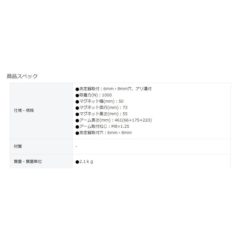 代引不可】カネテック マグネットスタンド(アームタイプ) ハイ 代引不可】カネテック マグネットスタンド(アームタイプ) ハイ