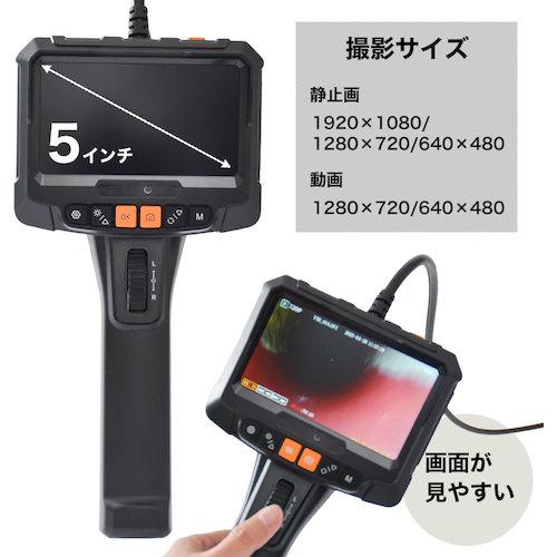【代引不可】サンコー 側視カメラ付先端可動内視鏡3M SKDYSNS3Mの画像