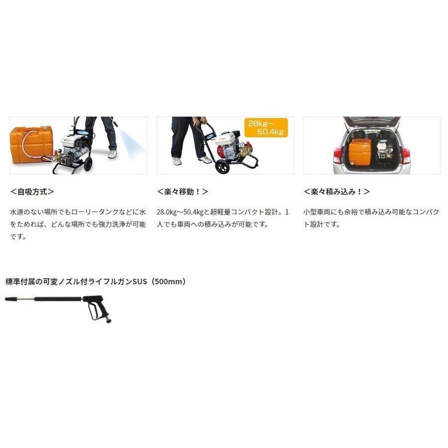 【代引不可】スーパー工業 高圧洗浄機 エンジン式コンパクト＆カート型 SEC-1616-2Nの画像