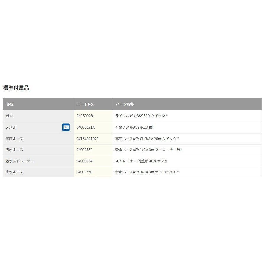 【代引不可】スーパー工業 高圧洗浄機 エンジン式コンパクト＆カート型 SEC-1616-2Nの画像