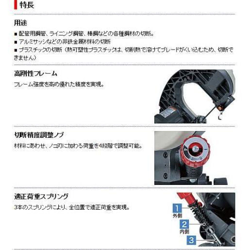 マキタ（makita） メタルバンドソー B127 : プロショップ三省堂 - 通販