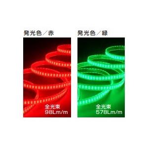 代引不可】ハタヤリミテッド LEDテープライト(片面発光タイプ) 白 20m