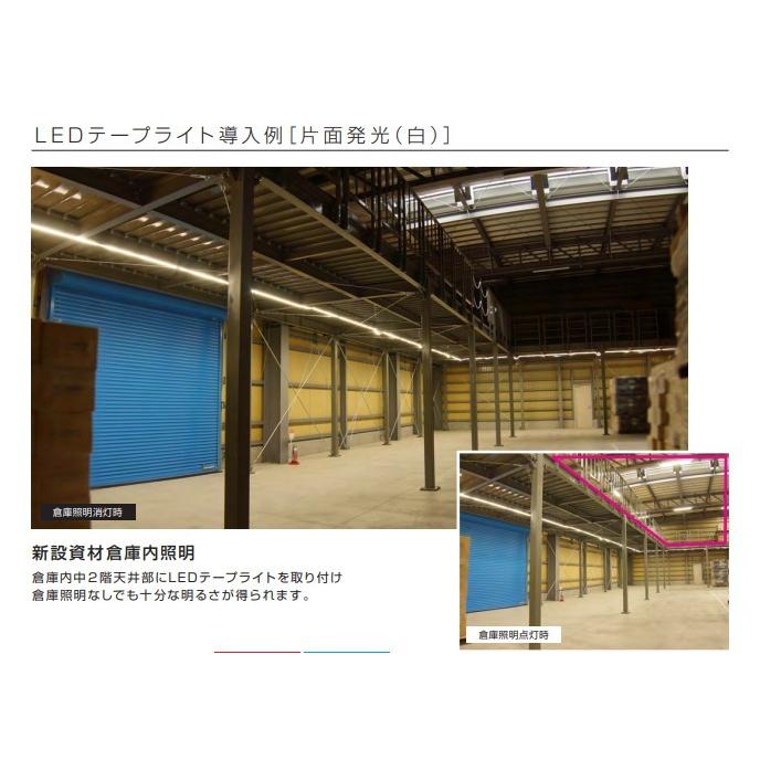 【代引不可】ハタヤリミテッド　LEDテープライト(片面発光タイプ)　緑　20mタイプ単体　LTP-20(G)_9