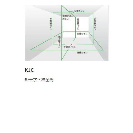 Tajima（タジマ） NAVIゼロジーセンサーKJC ZEROGSN-KJC : プロ
