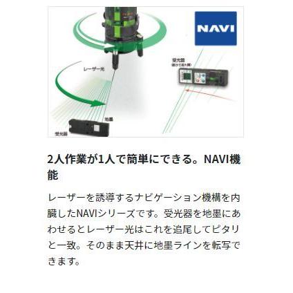 Tajima（タジマ） NAVIゼロジーセンサーKJC ZEROGSN-KJC : プロ