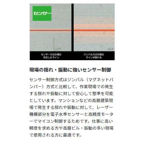タジマ　ゼロジーセンサーKJC　ZEROGS-KJC 【覚悟】