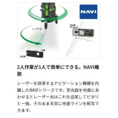 Tajima（タジマ） NAVI ZERO BLUEリチウム-KJC 三脚セット ZEROBLN