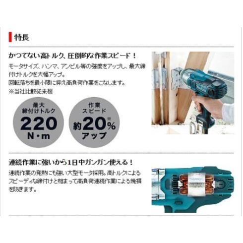 マキタ（makita） インパクトドライバー TD0220 : プロショップ三省堂