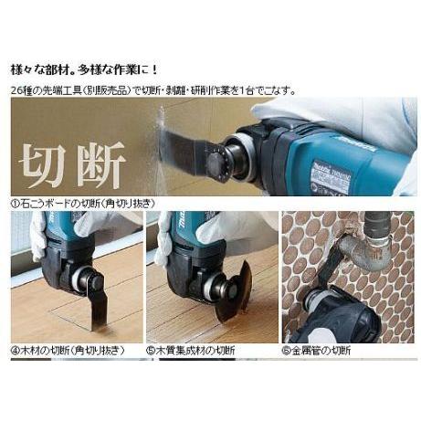 マキタ マルチツール TM3010CT : プロショップ三省堂 - 通販 - Yahoo 