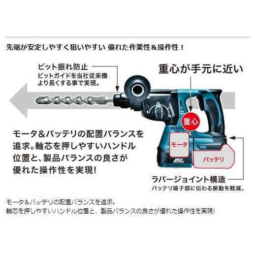 マキタ（makita） 18V(6.0Ah) 24mm充電式ハンマードリル HR244DRGX