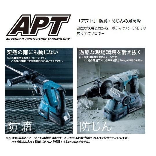 Makita - 値引‼︎新品激安‼︎マキタ‼︎HR244DRGX 18V6.0Ahハンマドリル HR244DRGX マキタ 18V6.0Ah 24ミリ充電式ハンマドリル