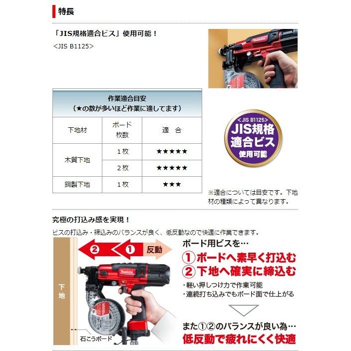 マキタ マキタ 32mm高圧エアービス打ち機 AR320HR : プロ