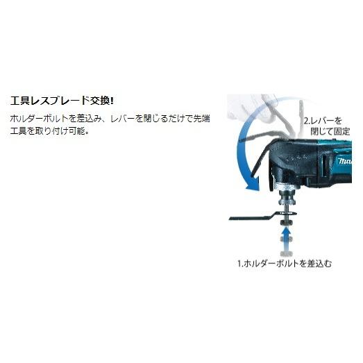 マキタ　18V(6.0Ah)　充電式マルチツール　TM51DRG　(バッテリ・充電器・ケース付) 【火災】