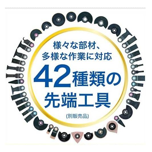 マキタ　18V(6.0Ah)　充電式マルチツール　TM51DRG　(バッテリ・充電器・ケース付) 【火災】