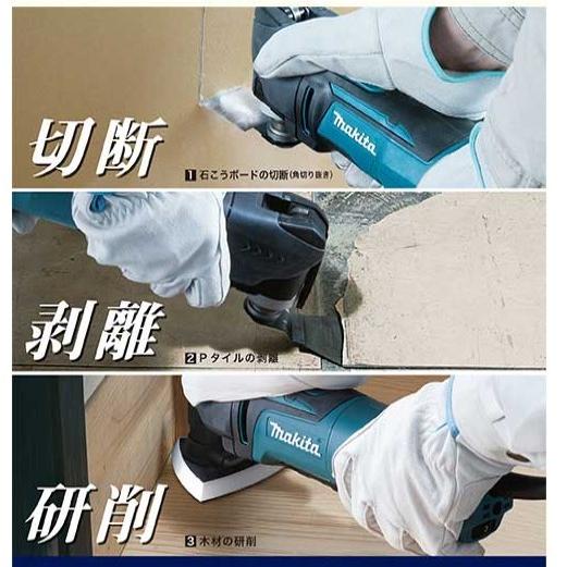 マキタ（makita） 18V(6.0Ah) 充電式マルチツール TM51DRG (バッテリ