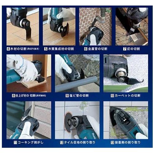 マキタ　18V(6.0Ah)　充電式マルチツール　TM51DRG　(バッテリ・充電器・ケース付) 【火災】