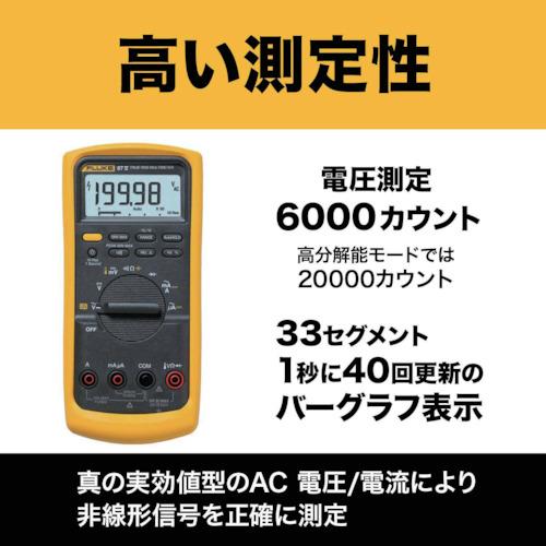 FLUKE 115 真の実効値デジタル・マルチメーター和文取説…未使用品 