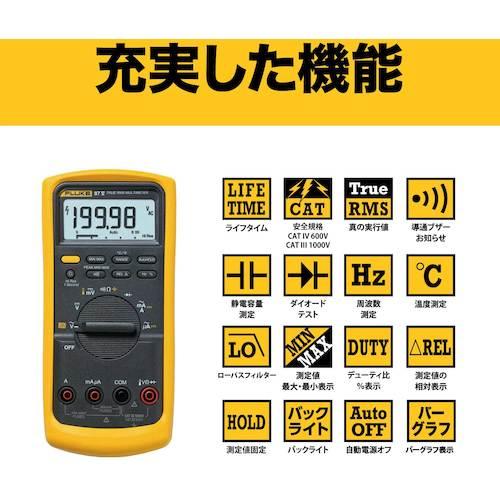 Tektronix（テクトロニクス） 【代引不可】FLUKE 工業用マルチメーター 