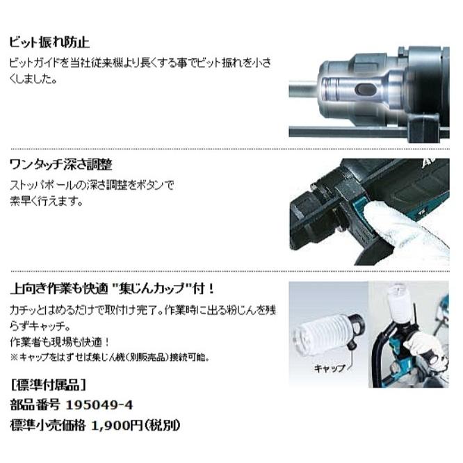 マキタ　26mmハンマードリル(SDS プラスシャンク)　HR2631F｜proshop-sanshodo｜06