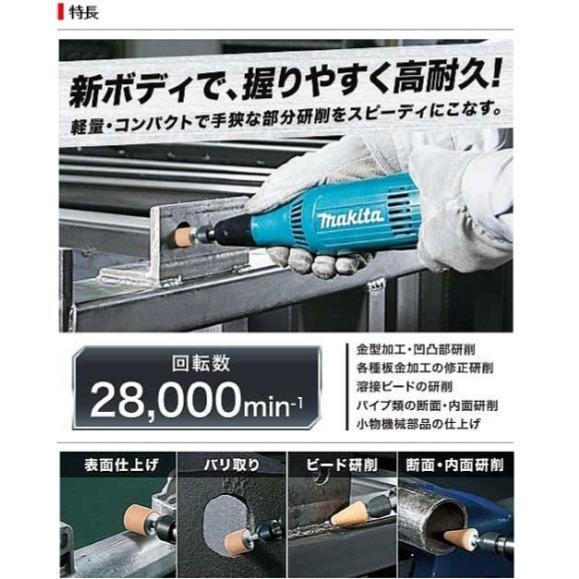 マキタ/makita GD0603 ミニグラインダー④【野田愛宕店】【店頭取引限定】【中古】管理番号：ITC9HMNVV0QO マキタ（makita） ミニグラインダー GD0603 : プロショップ三省堂
