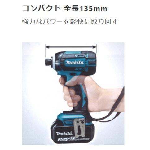 マキタ（makita） 18V(3.0Ah) 充電式インパクトドライバー TD149DRFX 