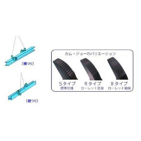 【代引不可】日本クランプ 横つり・縦つり兼用クランプ ABJ-0.75の画像