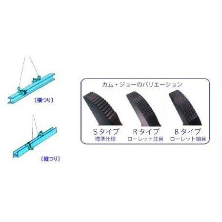 代引不可】日本クランプ 横つり・縦つり兼用クランプ ABJ-1.5 : プロ