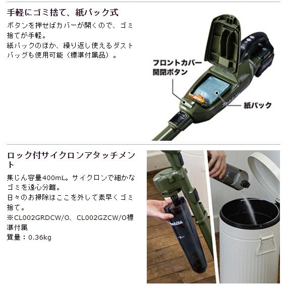 マキタ マキタ 40Vmax(2.5Ah) 充電式クリーナ(紙パック式 マキタ マキタ 40Vmax(2.5Ah) 充電式クリーナ(紙パック式