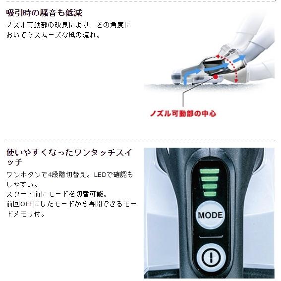 マキタ マキタ 40Vmax(2.5Ah) 充電式クリーナ(紙パック式 マキタ マキタ 40Vmax(2.5Ah) 充電式クリーナ(紙パック式