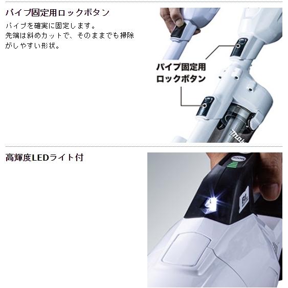 マキタ マキタ 40Vmax(2.5Ah) 充電式クリーナ(紙パック式 マキタ マキタ 40Vmax(2.5Ah) 充電式クリーナ(紙パック式