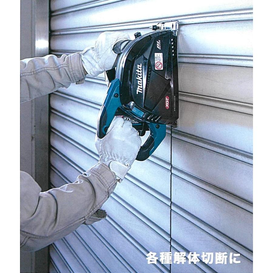 マキタ マキタ 40Vmax(4.0Ah) 185mm充電式チップソーカッタ マキタ マキタ 40Vmax(4.0Ah) 185mm充電式チップソーカッタ