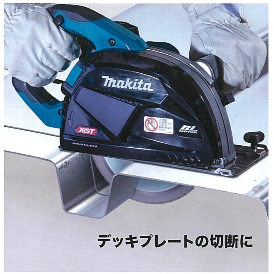 マキタ マキタ 40Vmax 185mm充電式チップソーカッタ CS001GZ マキタ マキタ 40Vmax 185mm充電式チップソーカッタ CS001GZ