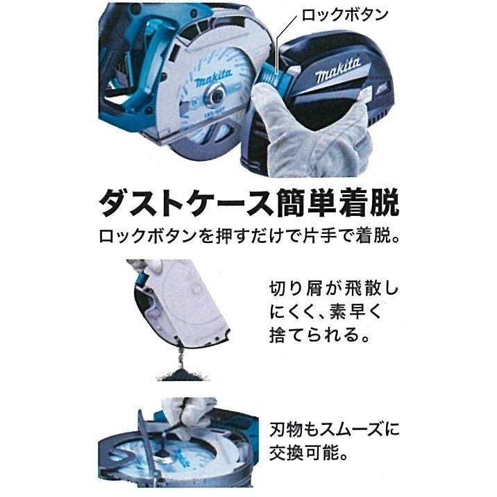 マキタ マキタ 40Vmax 185mm充電式チップソーカッタ CS001GZ マキタ マキタ 40Vmax 185mm充電式チップソーカッタ CS001GZ