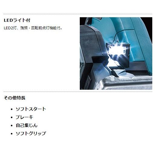 マキタ　40Vmax　125mm充電式チップソーカッタ　CS003GRDX（バッテリ・充電器・ケース付）｜proshop-sanshodo｜11