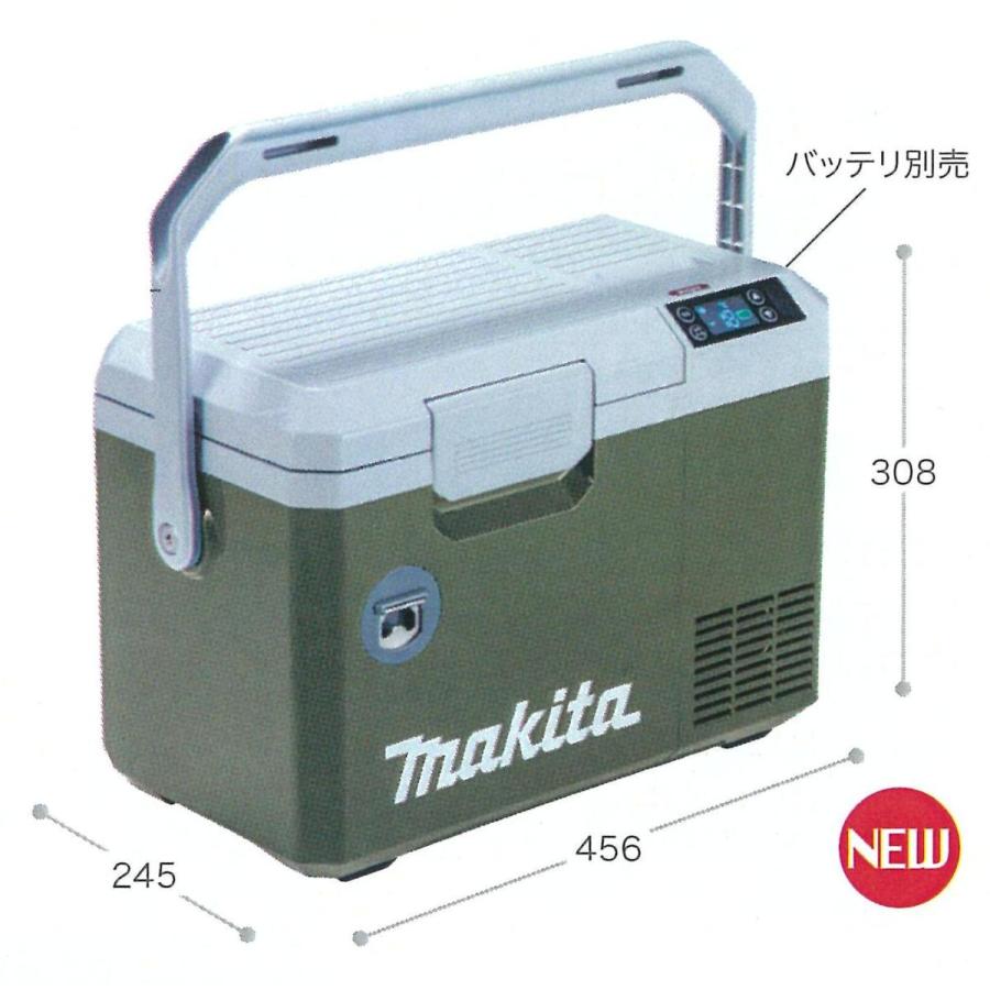 マキタ マキタ 40Vmax/18V 充電式保冷温庫 7L CW003GZ(青