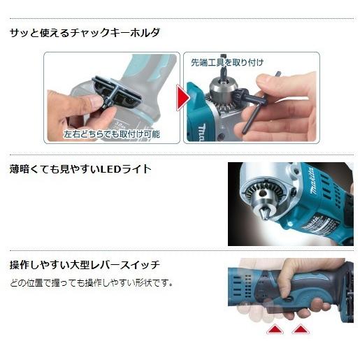 マキタ（makita） 18V 10mm 充電式アングルドリル DA350DZ（本体のみ 