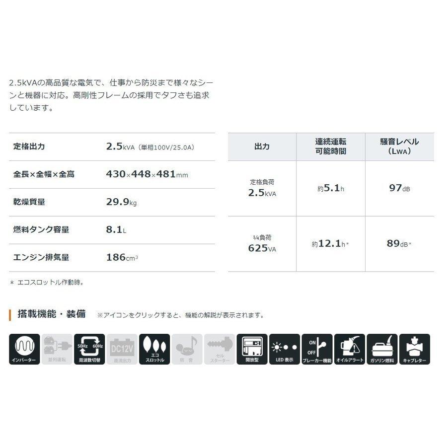ホンダ（HONDA） 【代引不可】HONDA 正弦波インバーター搭載発電機 