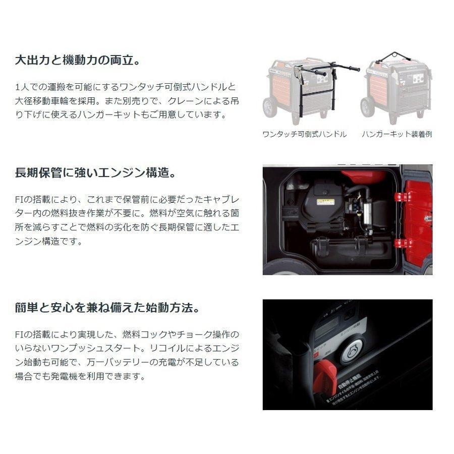 ホンダ 【代引不可】HONDA 正弦波インバーター搭載発電機 EU55is ホンダ 【代引不可】HONDA 正弦波インバーター搭載発電機 EU55is
