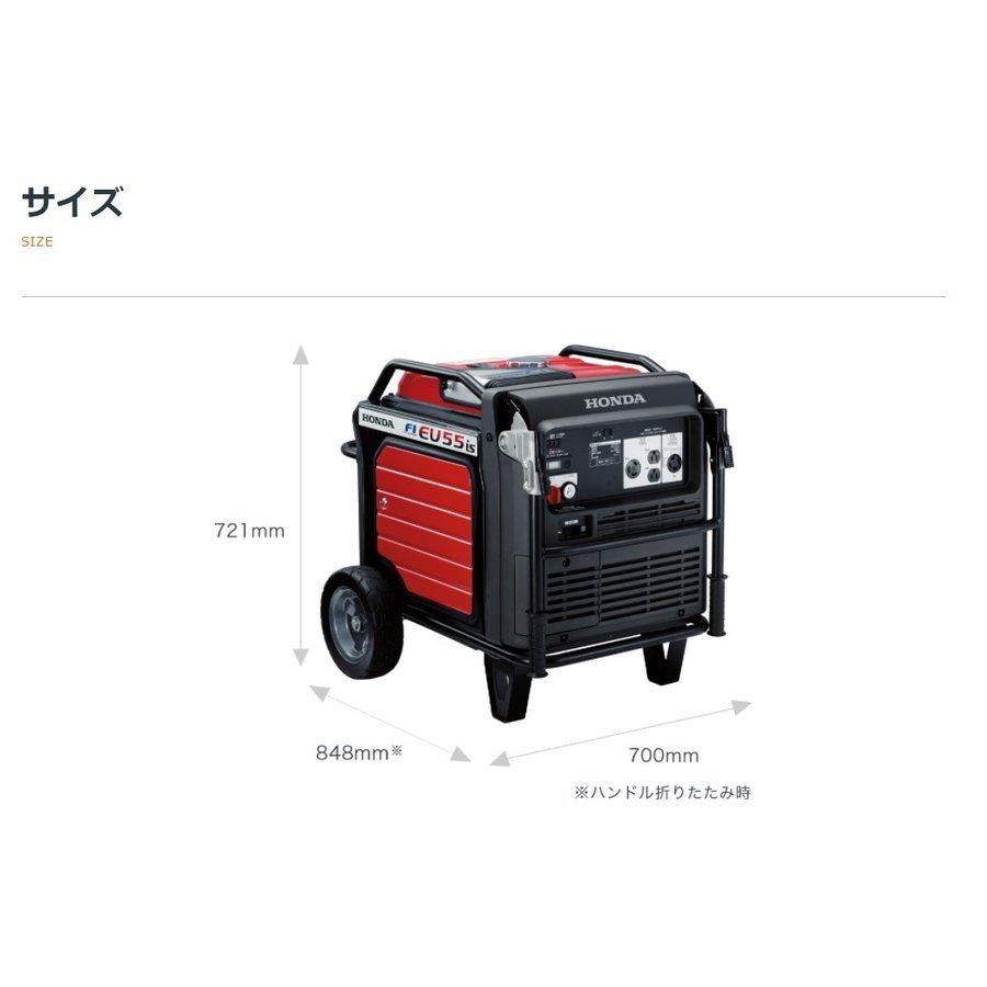 ホンダ 【代引不可】HONDA 正弦波インバーター搭載発電機 EU55is ホンダ 【代引不可】HONDA 正弦波インバーター搭載発電機 EU55is
