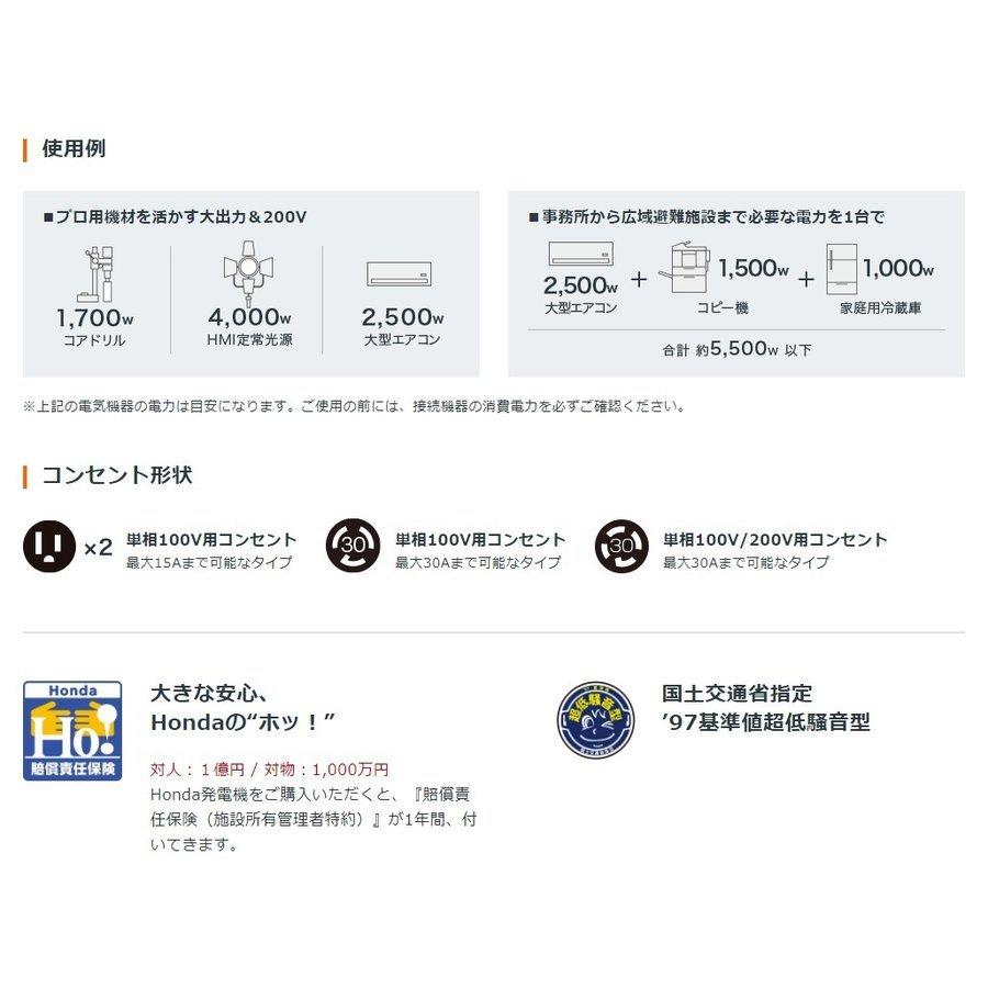ホンダ 【代引不可】HONDA 正弦波インバーター搭載発電機 EU55is ホンダ 【代引不可】HONDA 正弦波インバーター搭載発電機 EU55is