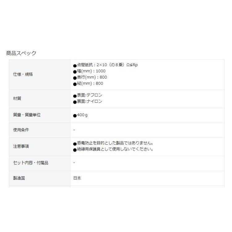 HOZAN 【代引不可】ホーザン 絶縁シート F-104 : プロショップ HOZAN 【代引不可】ホーザン 絶縁シート F-104 : プロショップ